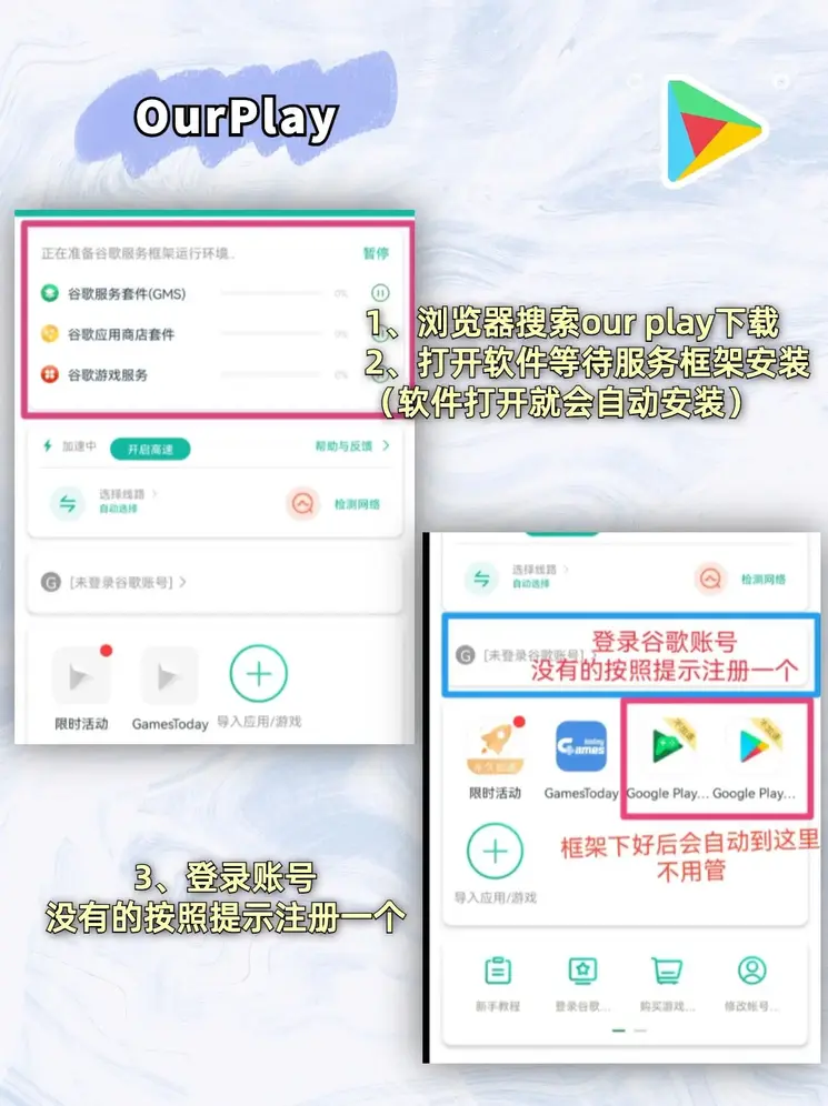 一分彩票安卓版下载官方版截图2